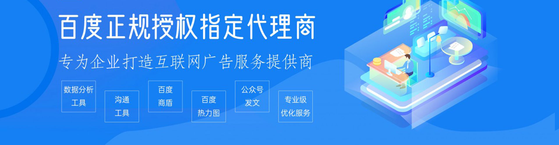 肇州谷歌竞价