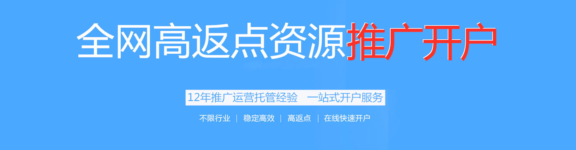 肇州百度运营推广