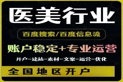 竞价代运营策略调整：一则广告投放的优化过程