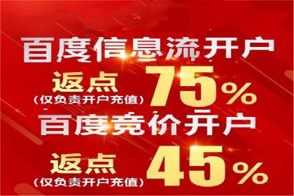 案例分享：百度竞价代运营公司助力企业实现业绩翻倍
