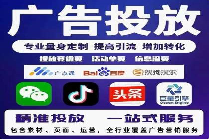 成功案例：百度推广返点的实际效果