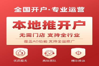 百度竞价代理的客户服务与支持体系介绍